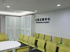 -杭州口腔医院(城西院区)
