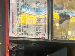 -清泉阁包子铺(中山路店)