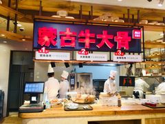 -西贝莜面村(金隅嘉品mall店)