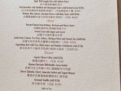 -Caprice(香港四季酒店)