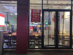 -潍州和乐王(总店)