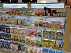 -Olé精品超市(苏州中心店)