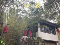 -广州兰圃