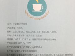 -盒马鲜生(馥邦国际店)