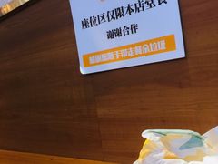 -赛百味SUBWAY(长宁龙之梦店)