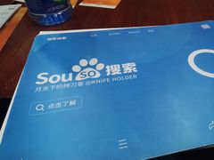-剧狐剧本杀·月球探案馆(人民广场1号店)