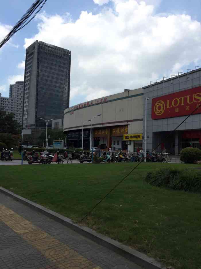 卜蜂莲花(南通工农南路店)-"在莲花买的94米花,放冰箱有一段时间了