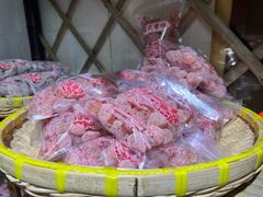 -苏州市吴中区光福窑上花果蜜饯厂