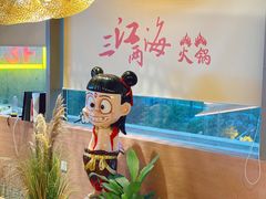 -三江两海老火锅(北京首店)