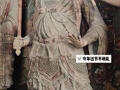 -善化寺