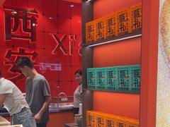 -甑礼西安甑糕(常营长楹天街店)