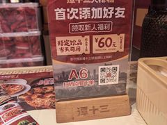 -谭十三大排档·18年老字号(船山路总店)