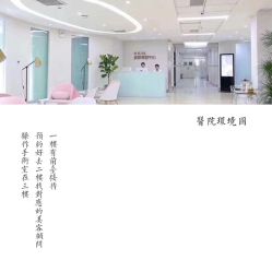 -JUVA郑州欧华医疗美容医院