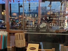 -文三里屯面馆(三里屯店)
