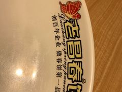 -老昌春饼(新天地店)