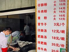 -甘记肥肠粉(马鞍北路店)