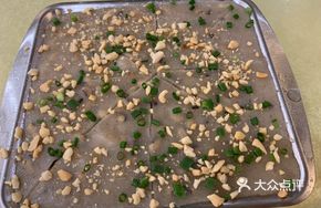 Home-style Mee Dou Gao