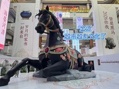 -北京世纪金源购物中心(远大路店)