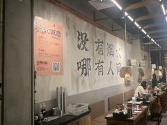 -破店肥哈·东北烧烤·夜宵(南山保利店)