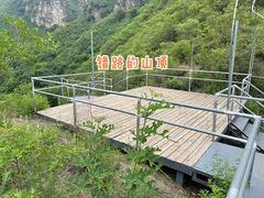 -北京乐谷