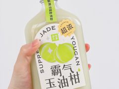 -奈雪的茶(天河城店)