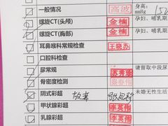 -慈铭体检中心(工农大路店)