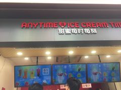 门面-蜜雪冰城(泰华城店)