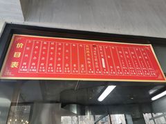 -窦四牛杂面(总店)