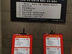 -水沐堂·漫温泉(居然雅苑店)
