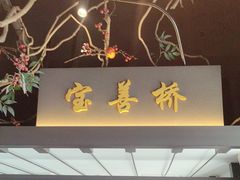 -上名堂·鱼头好吃(体育场路店)