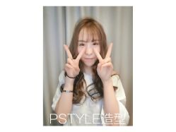 点击看大图 -P.STYLE 派斯造型