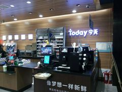 -today便利店(汉街店)