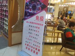 -汤泉良子.足疗按摩.SPA(中关村店)