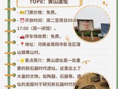 -南阳卧龙岗武侯祠
