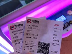 -大光明电影院(南京西路店)