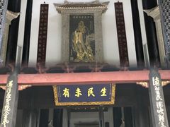 -白鹿洞书院