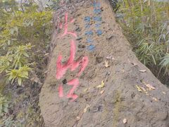 -南京市江宁方山