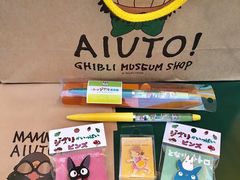 -三鹰之森吉卜力美术馆