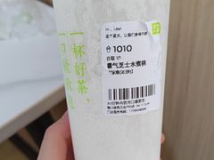 -奈雪的茶(金凤万达PRO店)