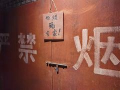 -和平菓局(王府井店)