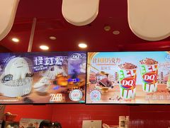 -DQ·蛋糕·冰淇淋(阜盛道店)