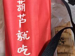 -浦江城市生活广场(江月路店)