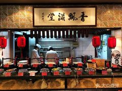 -鱼食饭稻·苏浙土菜17年老馆子(平江路店)