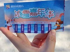 -欢乐水魔方水世界