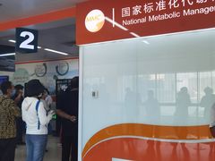 -首都医科大学附属北京潞河医院