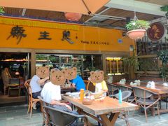 -缘生态云南菜·野生菌庭院餐厅(华侨城店)