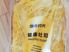 -原麦时光烘焙(裕华道店)