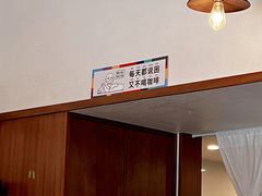 -不正咖啡(万达尊店)