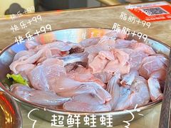 -蛙宴·美蛙火锅基地(万象城店)