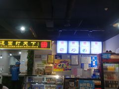 -王菊面馆(凤六店)